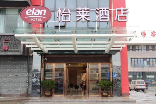 Elan Hotel Ningbo Bus Center