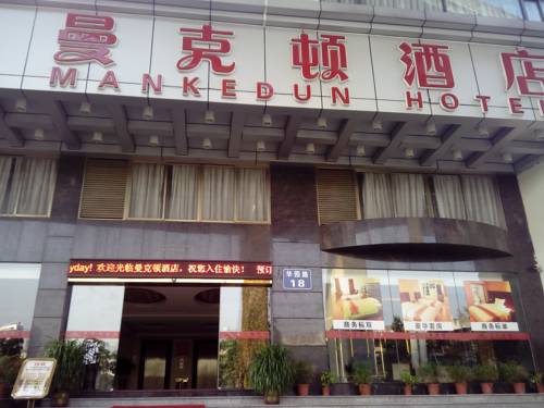 Mankedun Hotel